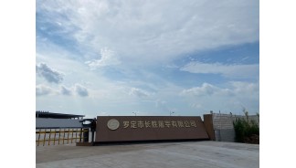 羅定市長(zhǎng)勝屠宰有限公司屠宰廢水處理項(xiàng)目